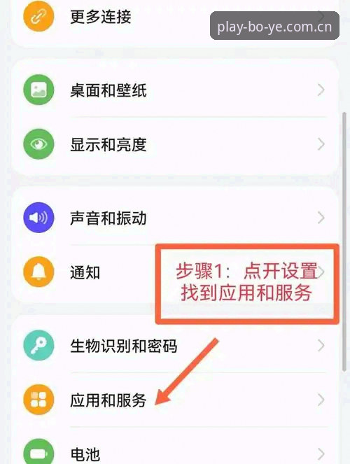 博业官网教程：如何快速完成注册登录并畅享手机客户端体验？